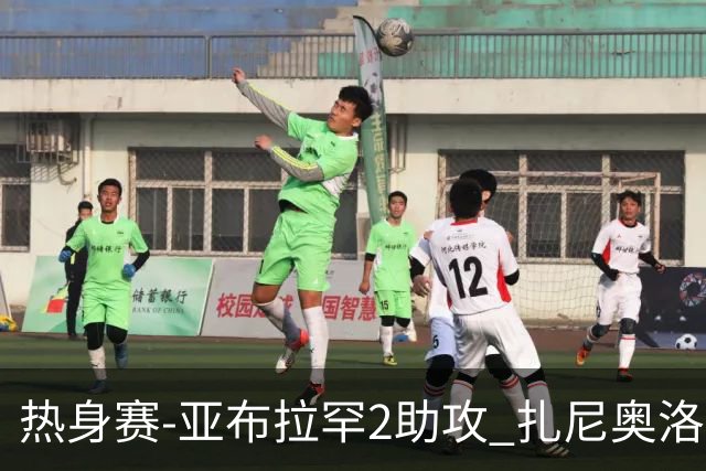 热身赛-亚布拉罕2助攻 扎尼奥洛进球 罗马5-0大胜
